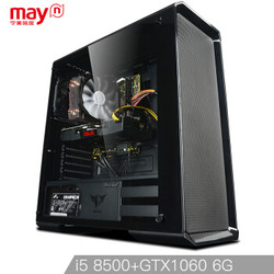 Ngame 宁美-魂-GI7000白骑士 台式电脑主机
