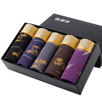 恒源祥男士内裤 平角透气粘纤印花中腰U凸内裤男四角裤头 时尚款5条混色礼盒装H006 175(XL)