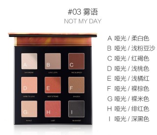 Perfect Diary 完美日记 光影星河九色眼影盘