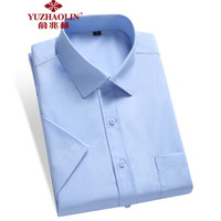YUZHAOLIN 俞兆林 YZL004 男士纯色工装短袖衬衫 天蓝 39