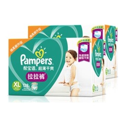 Pampers 帮宝适 超薄干爽系列 婴儿拉拉裤 XL128片 2包装