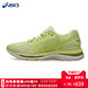 ASICS亚瑟士 GEL-NIMBUS 20 缓冲减震女式跑步鞋 T850N