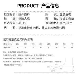 EGCHI 宜驰 31527 男士正装商务皮鞋