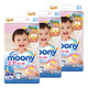 88VIP：moony 尤妮佳 婴儿纸尿裤 L 54片 *7件 +凑单品