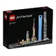 值友专享：LEGO 乐高 建筑系列 21039 上海天际线