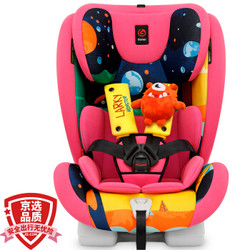 感恩（ganen）儿童安全座椅 larky系列半人马座宝宝座椅 9个月-12岁 溪流红