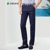 FIRS 杉杉 FTK96002-3 男士修身纯色休闲裤
