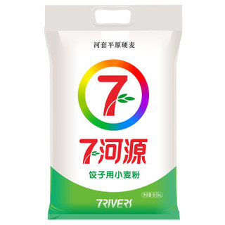 七河源 饺子用小麦粉 2.5kg *6件