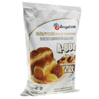 安琪A800面包改良剂 酵母伴侣烘焙原料1kg