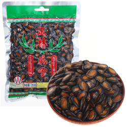 正林 休闲食品 坚果炒货 黑瓜子250g *2件