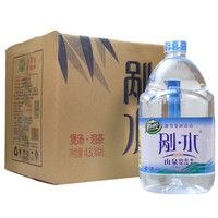  野岭 大别山剐水 饮用水 4.5L*4瓶