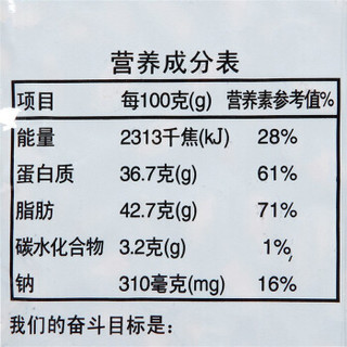 正林 小可爱瓜子 400g