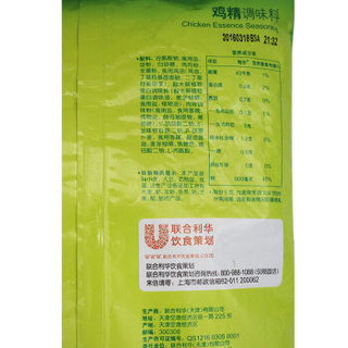 家乐 鸡精调味料 袋装 900g