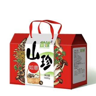 首粮 山珍如意 精品干菌山珍礼盒 1580g