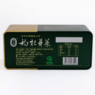 宁安堡 枸杞芽茶 70g