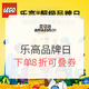 促销活动：亚马逊中国 LEGO 乐高 超级品牌日