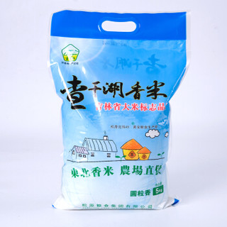 CHINGREE 查干湖 圆粒香大米 5kg