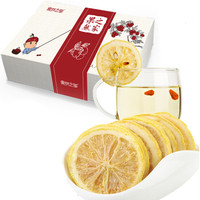 果然之家 水果干黄柠檬片65g独立包装冻干烘干无蜂蜜泡水新鲜无添加花草茶