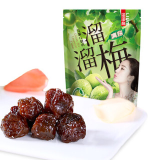 LIUM 溜溜梅 优选清梅 (袋装、120g)