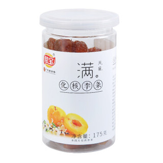 佳宝 蜜饯果干 化核李条 175g/瓶