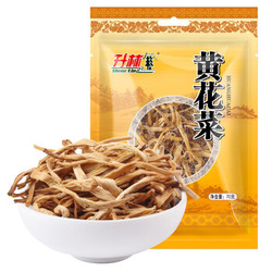 升林 黄花菜 70g *13件