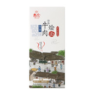 想念 河南牛肉烩面