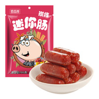 俏香阁 肉干肉脯猪肉枣香肠 96g/袋 *10件