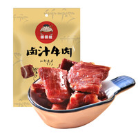 BANGBANGWA 棒棒娃 卤汁牛肉 (袋装、五香味、208g)