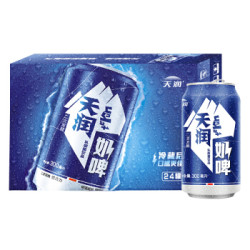 天润（TERUN） 奶啤乳酸菌风味牛奶饮品 300ml*24罐 *2件