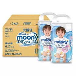 moony 尤妮佳 男婴用拉拉裤 XL38片 *3件+凑单品