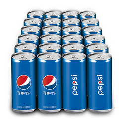 百事可乐 Pepsi 细长罐 汽水碳酸饮料 330ml*24罐 整箱装 新老包装随机发货 *2件