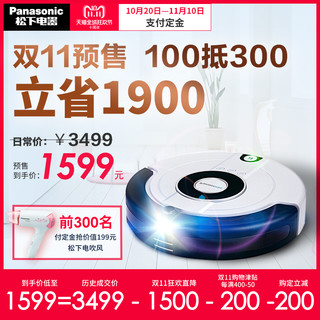 Panasonic  松下 RS855  扫吸拖一体机