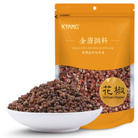 JinTang 金唐 花椒 50g