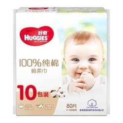 好奇 Huggies 婴儿棉柔巾 100%进口天然纯棉 80抽*10包（干湿两用） *3件+凑单品