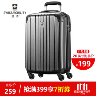 SWISSMOBILITY 瑞动 M181025553 万向轮拉杆箱