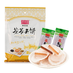 yushiyuan 御食园 茯苓夹饼328g/袋混合口味装