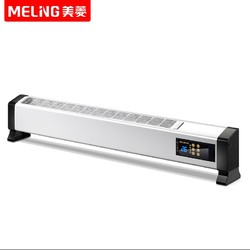 Meiling 美菱 MQGW200-ER 取暖器