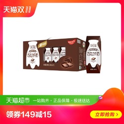 伊利 味可滋巧克力牛奶 240ml*12盒  量贩装