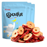 楼兰丝路 圆切枣片 218g*3袋