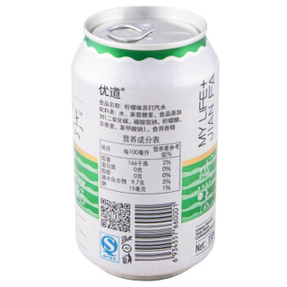  碱法 苏打水 柠檬味 330ml*24罐