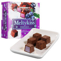 meiji 明治 雪吻巧克力蓝莓味 71g/盒 *9件