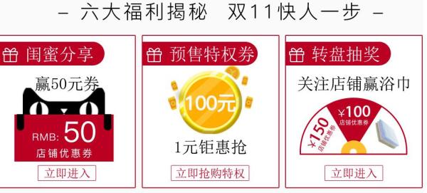 双11预售天猫精选uchino内野旗舰店毛巾浴巾