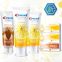 Crest 佳洁士 维他命C 90g*2+维他命E 90g 牙膏3支