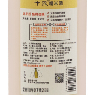 卞氏 米酒 （原味+黑糯米)糯米酒礼盒装 375ml*6