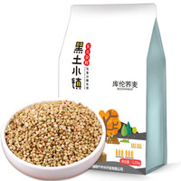 黑土小镇 库伦荞麦 1.25kg *2件