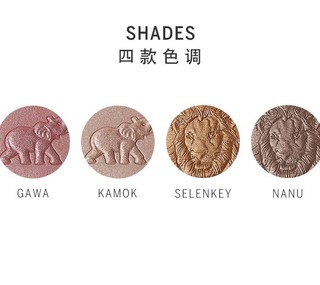  Chantecaille 香缇卡 20周年限量眼影