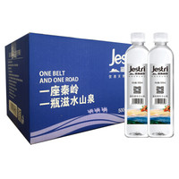 Jestri 滋水山泉 饮用天然山泉水 500ml*24瓶 整箱