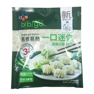 必品阁（bibigo） 鲜黄瓜猪肉水饺 250g （27只 迷你饺子 儿童早餐 老人适用）