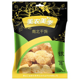 美农美季 南北干货 银耳 80g