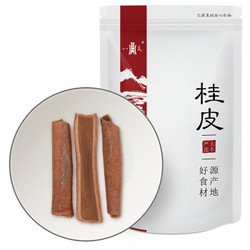 八荒 桂皮 厨房 火锅增味香料调料50g *3件